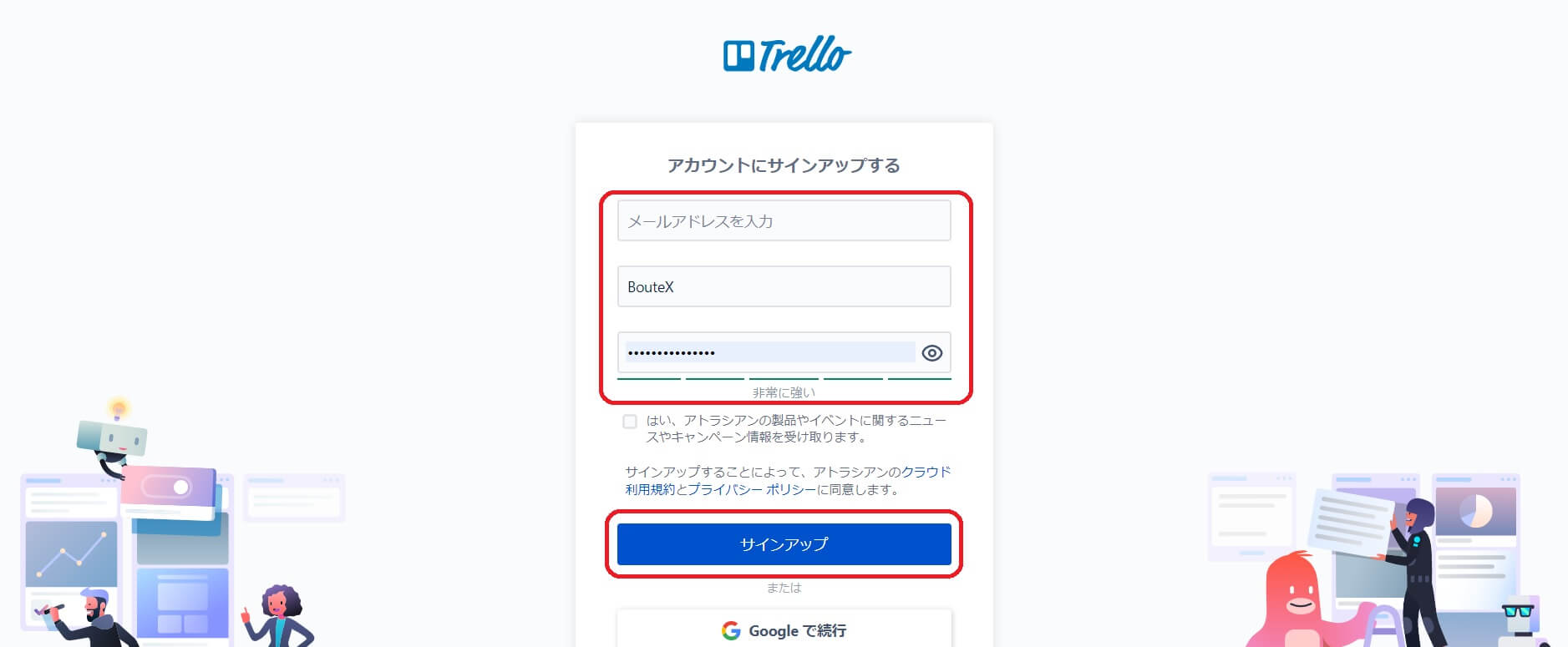 Trelloの使い方をwebディレクター向けに解説 タスク管理に役立つ情報を紹介 Chewy